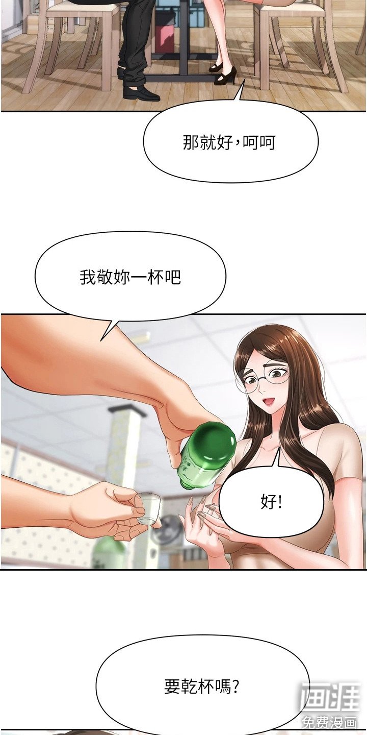 第16章：烫伤