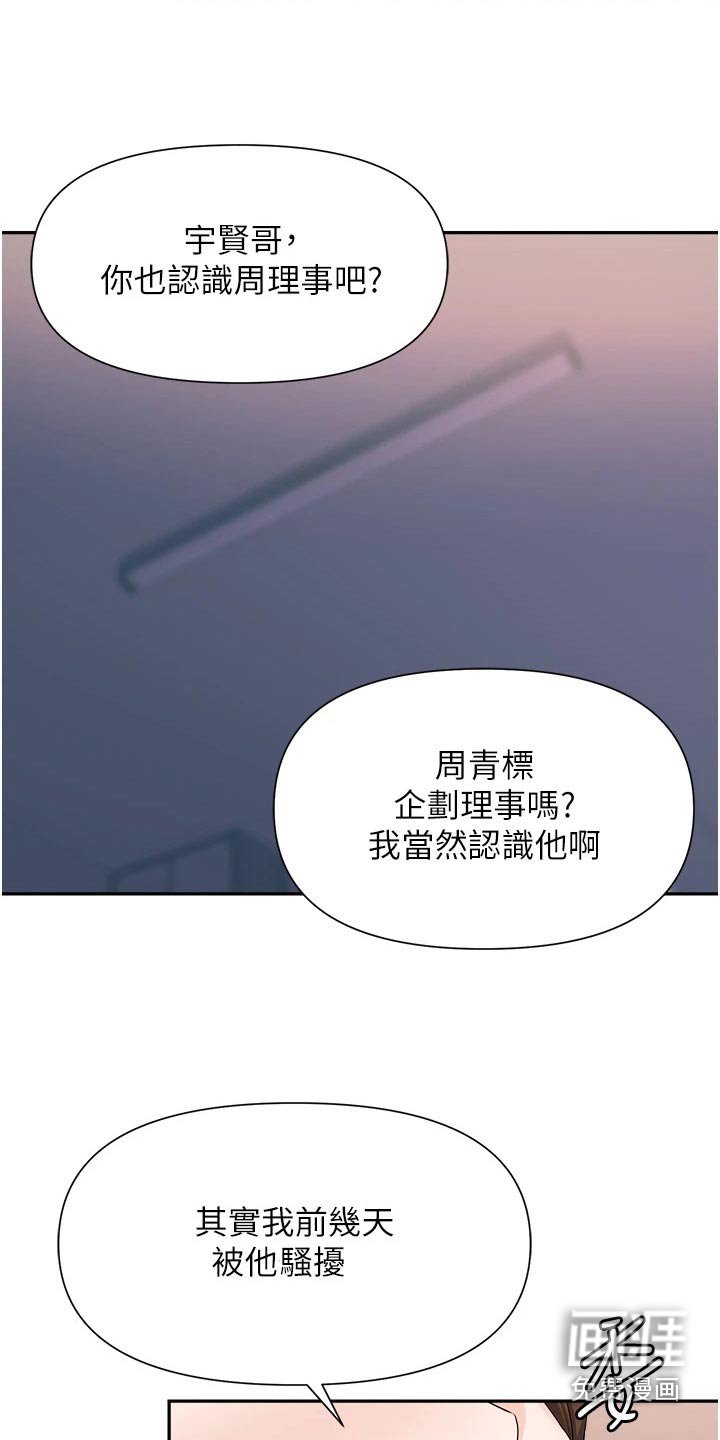 第17章：表达心意