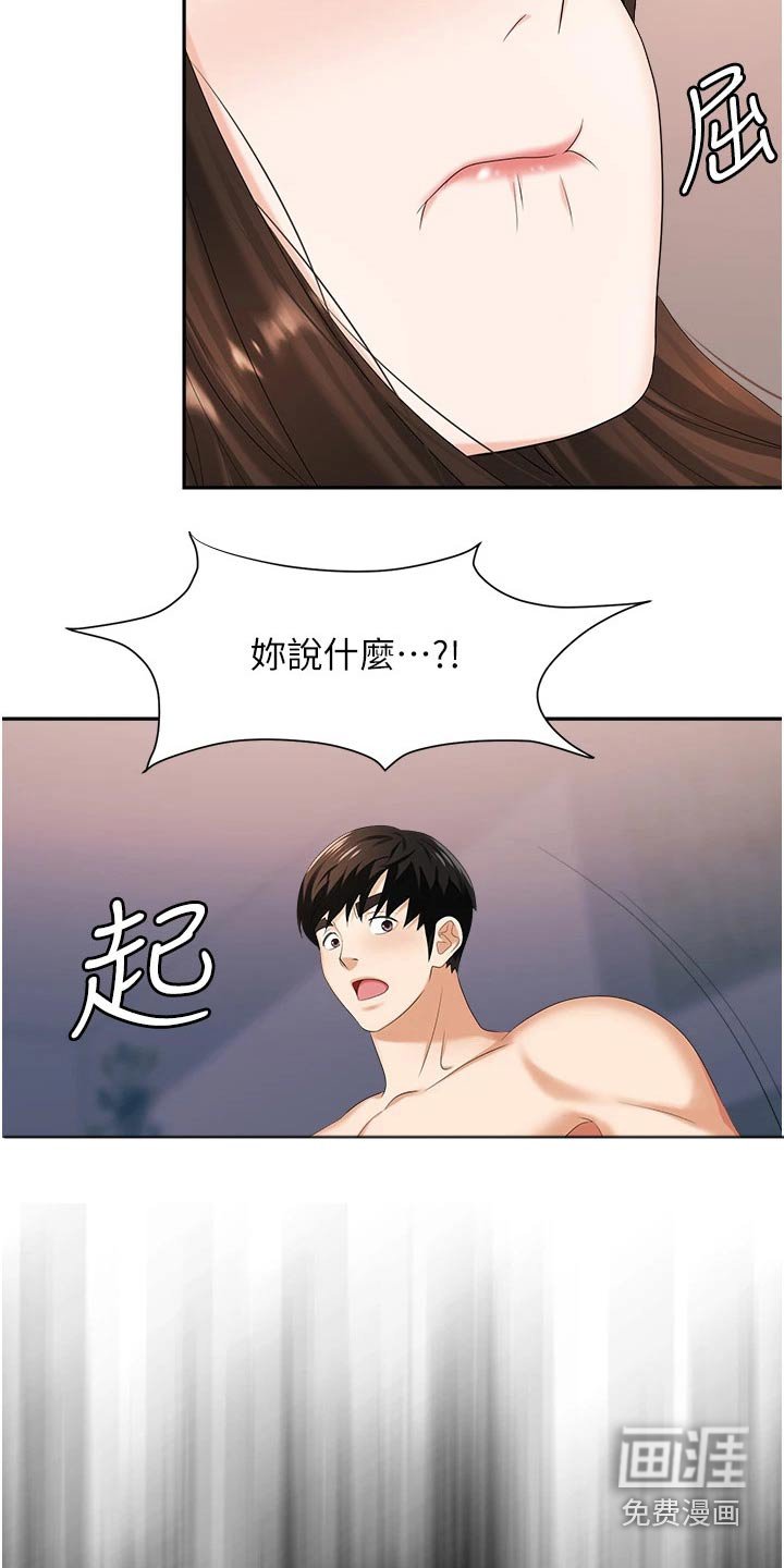 第17章：表达心意