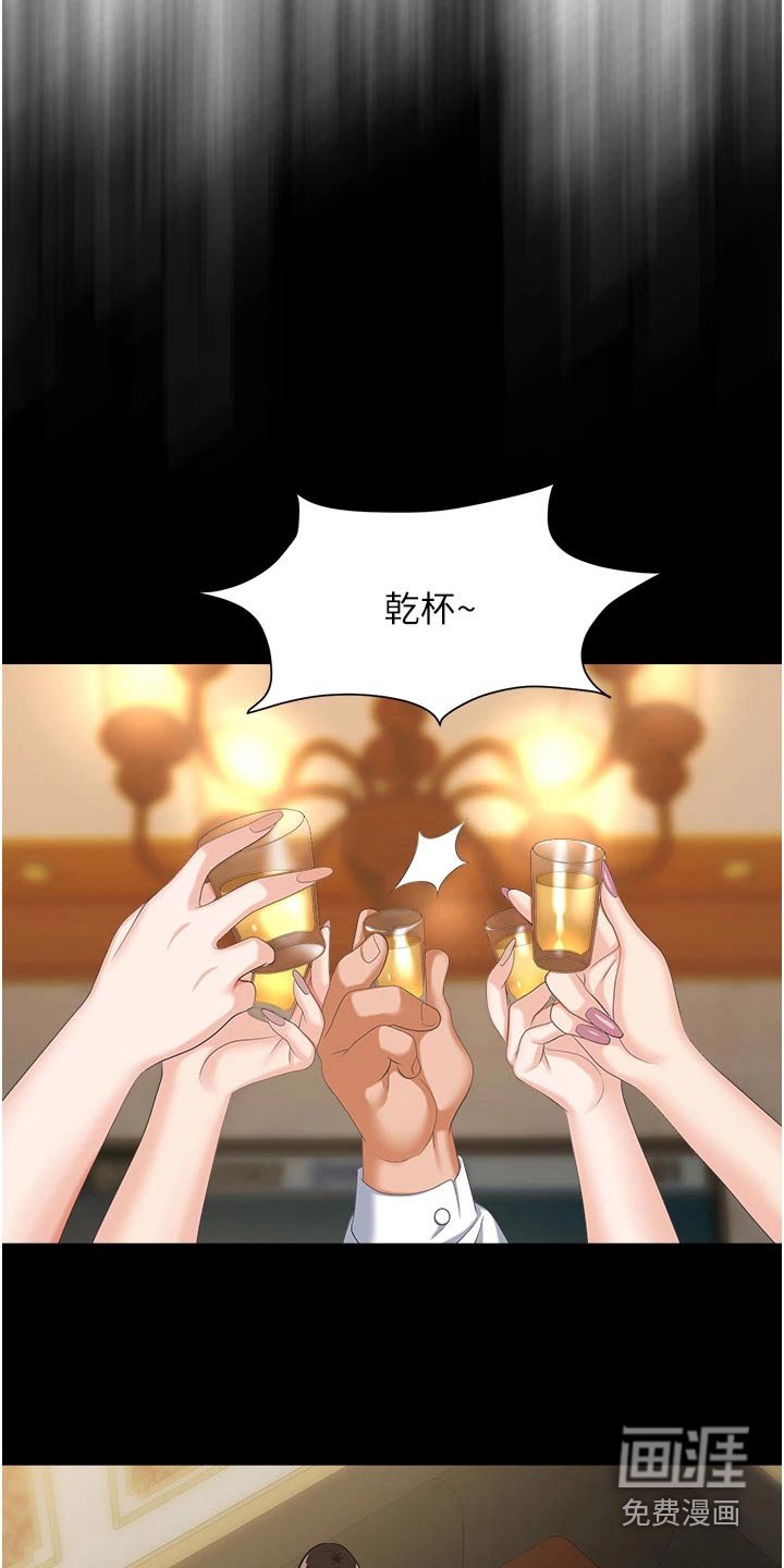 第17章：表达心意