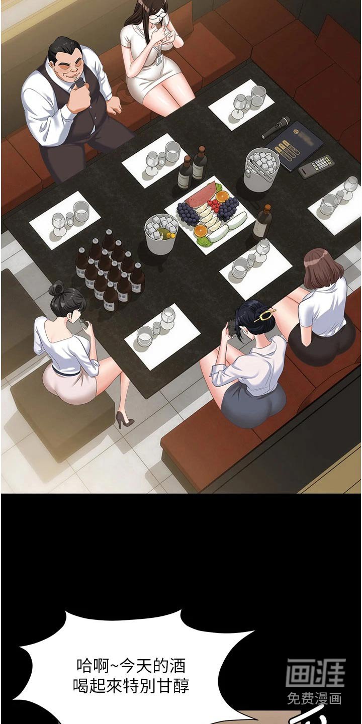 第17章：表达心意