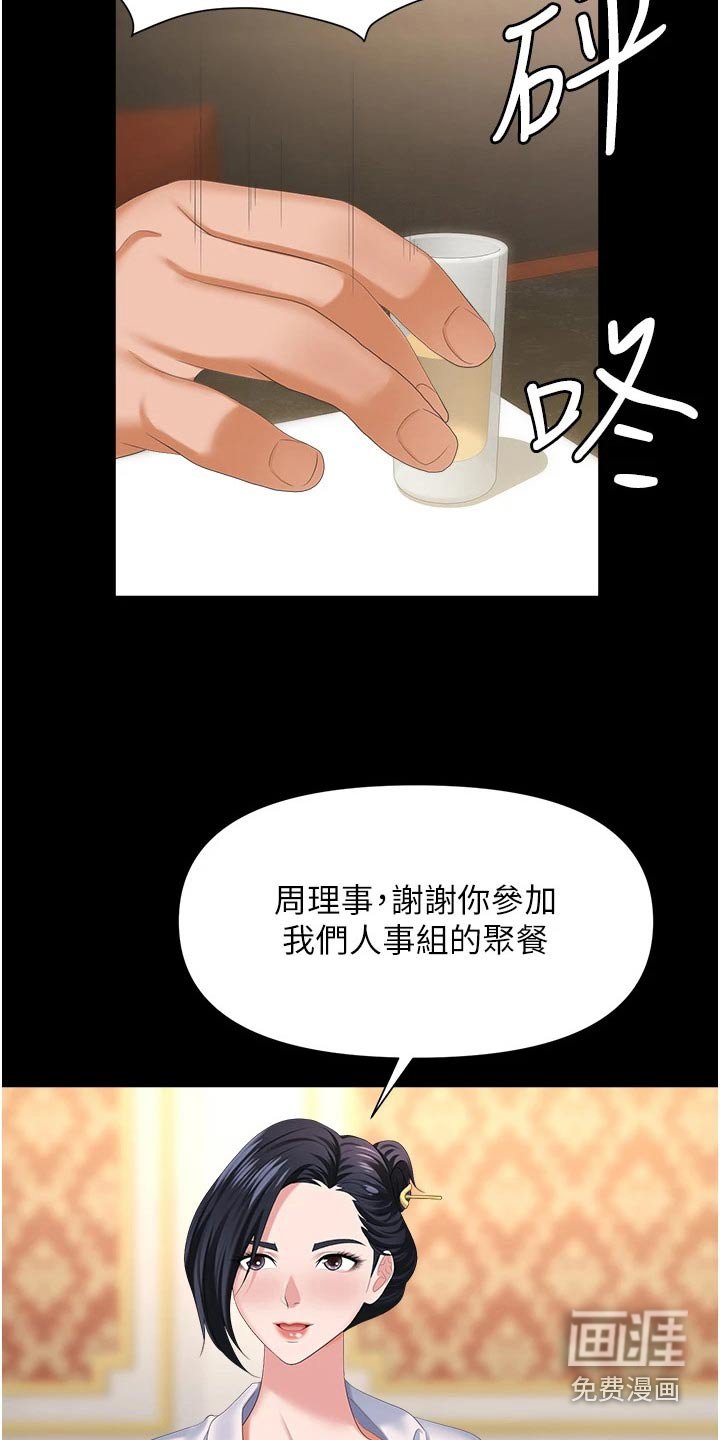第17章：表达心意