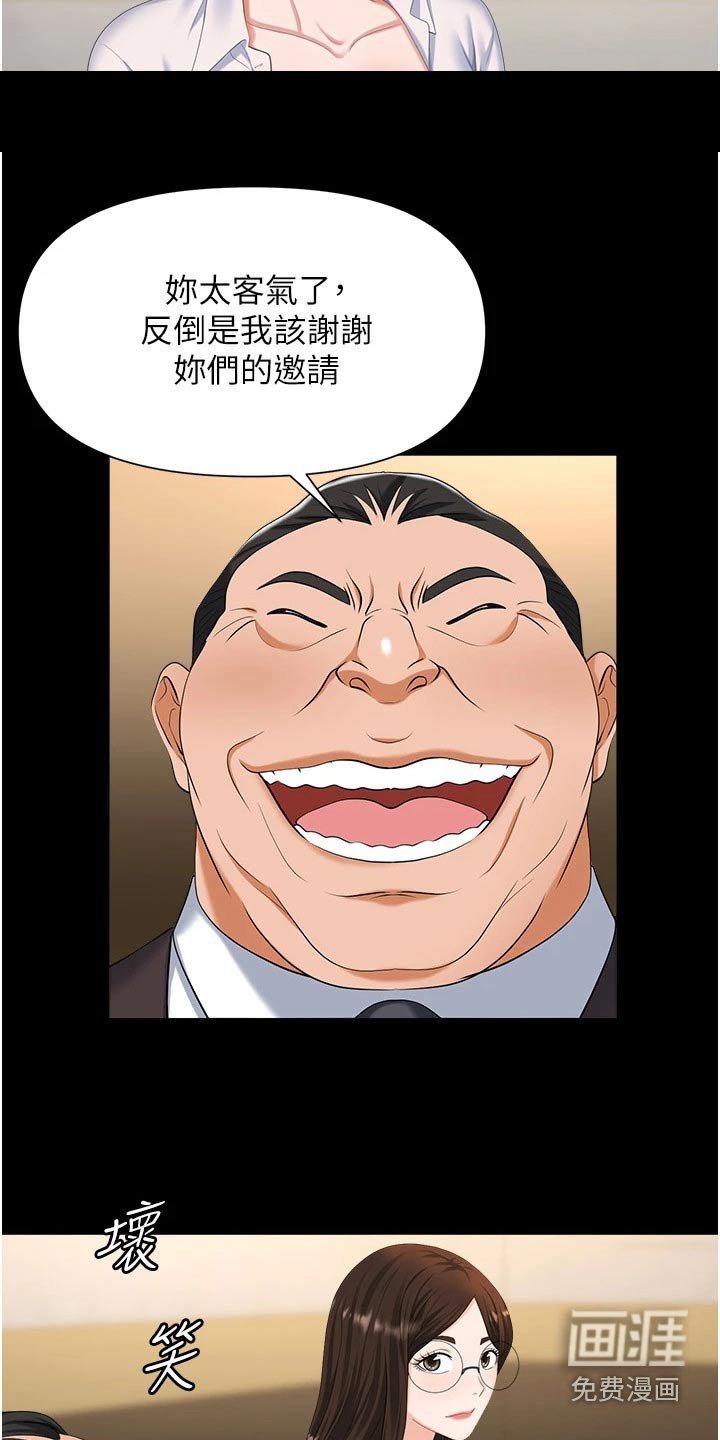 第17章：表达心意