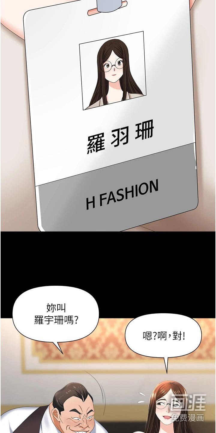 第17章：表达心意