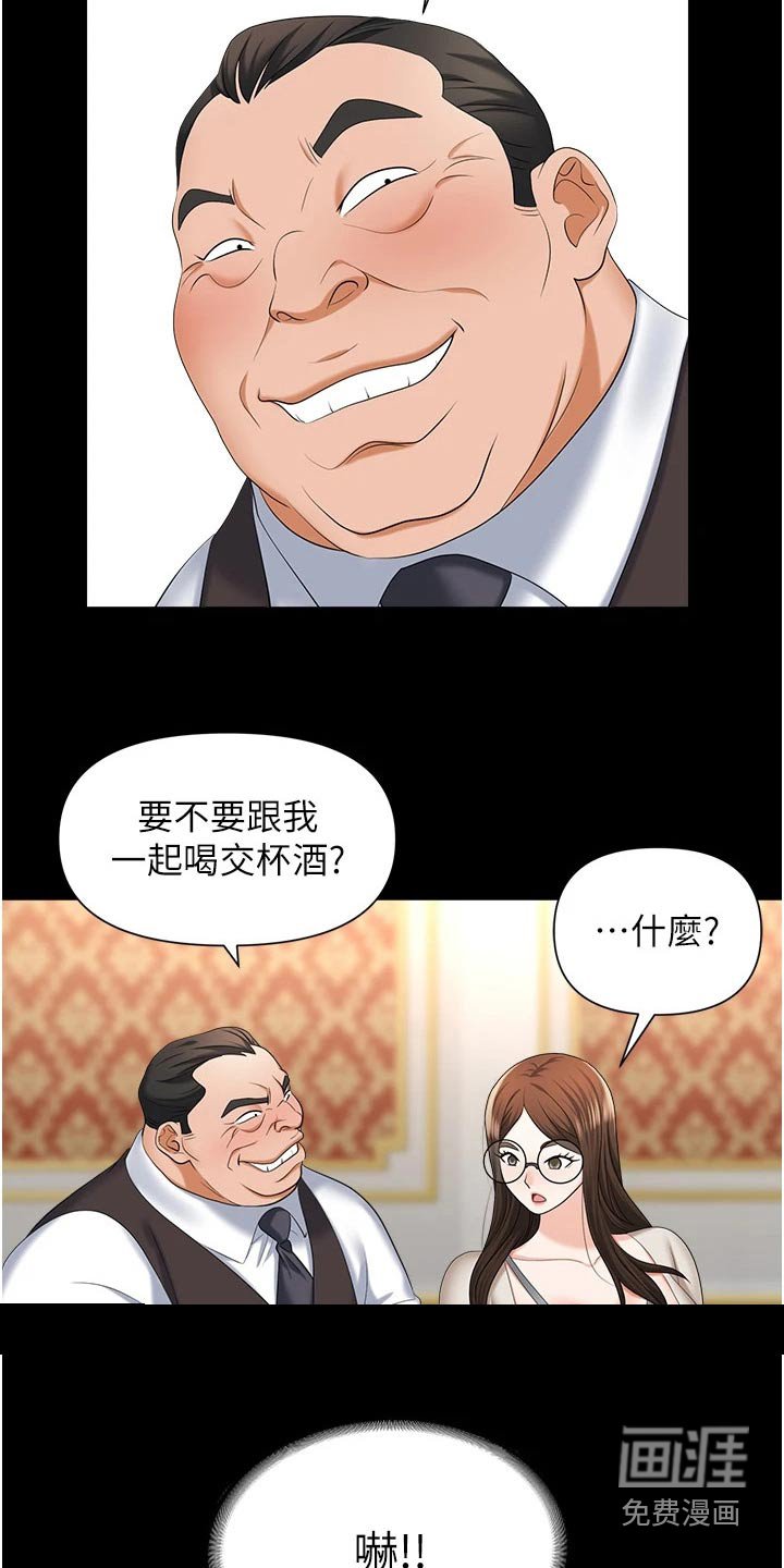 第17章：表达心意
