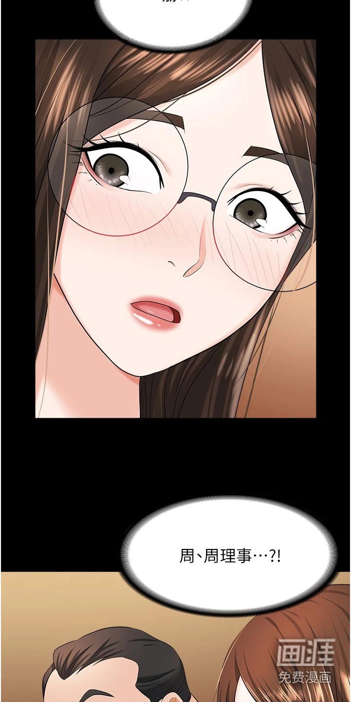 第17章：表达心意