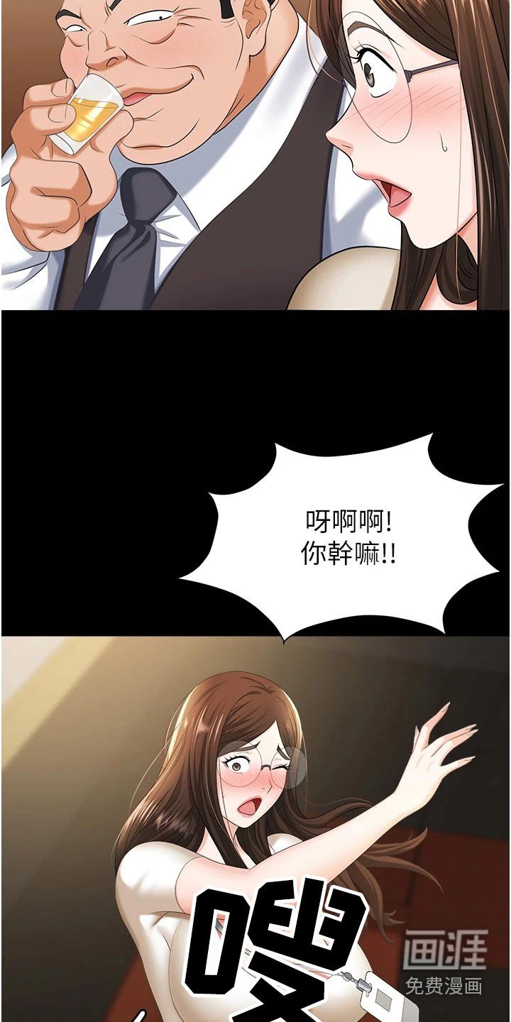 第17章：表达心意