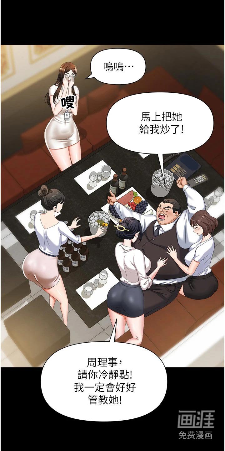 第17章：表达心意