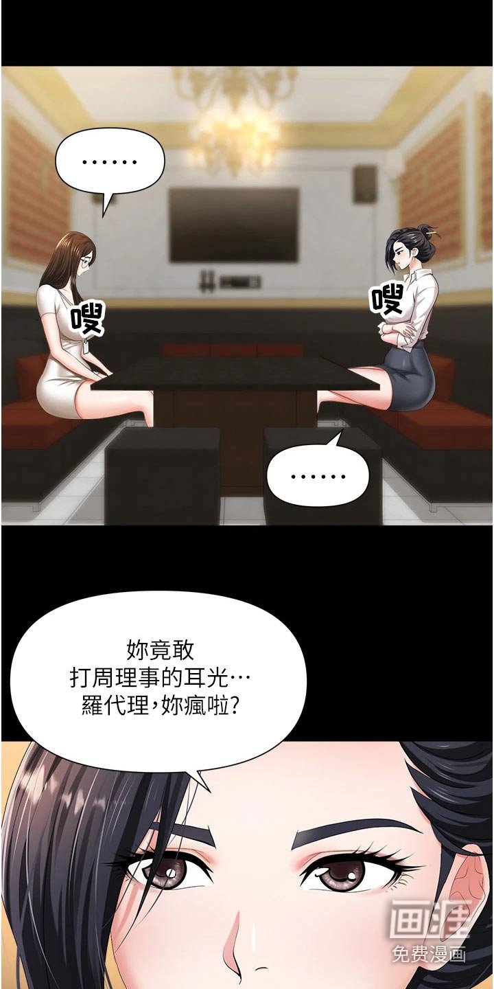 第17章：表达心意