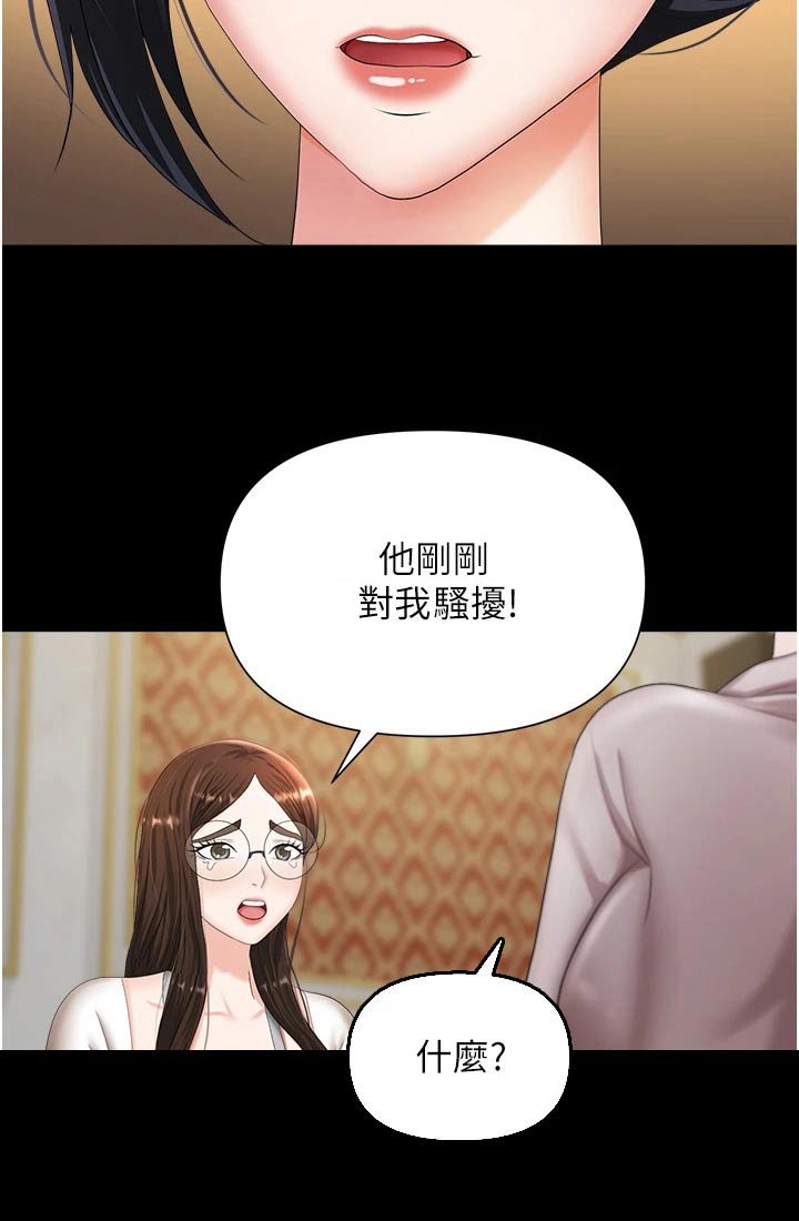 第17章：表达心意