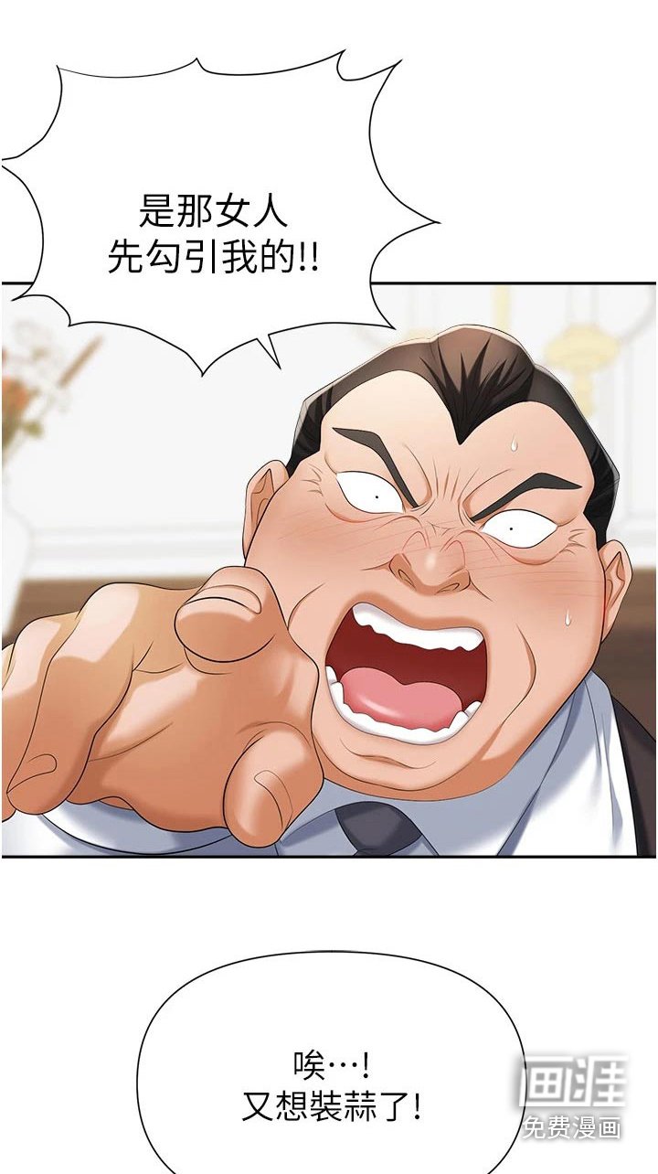 第20章：证据