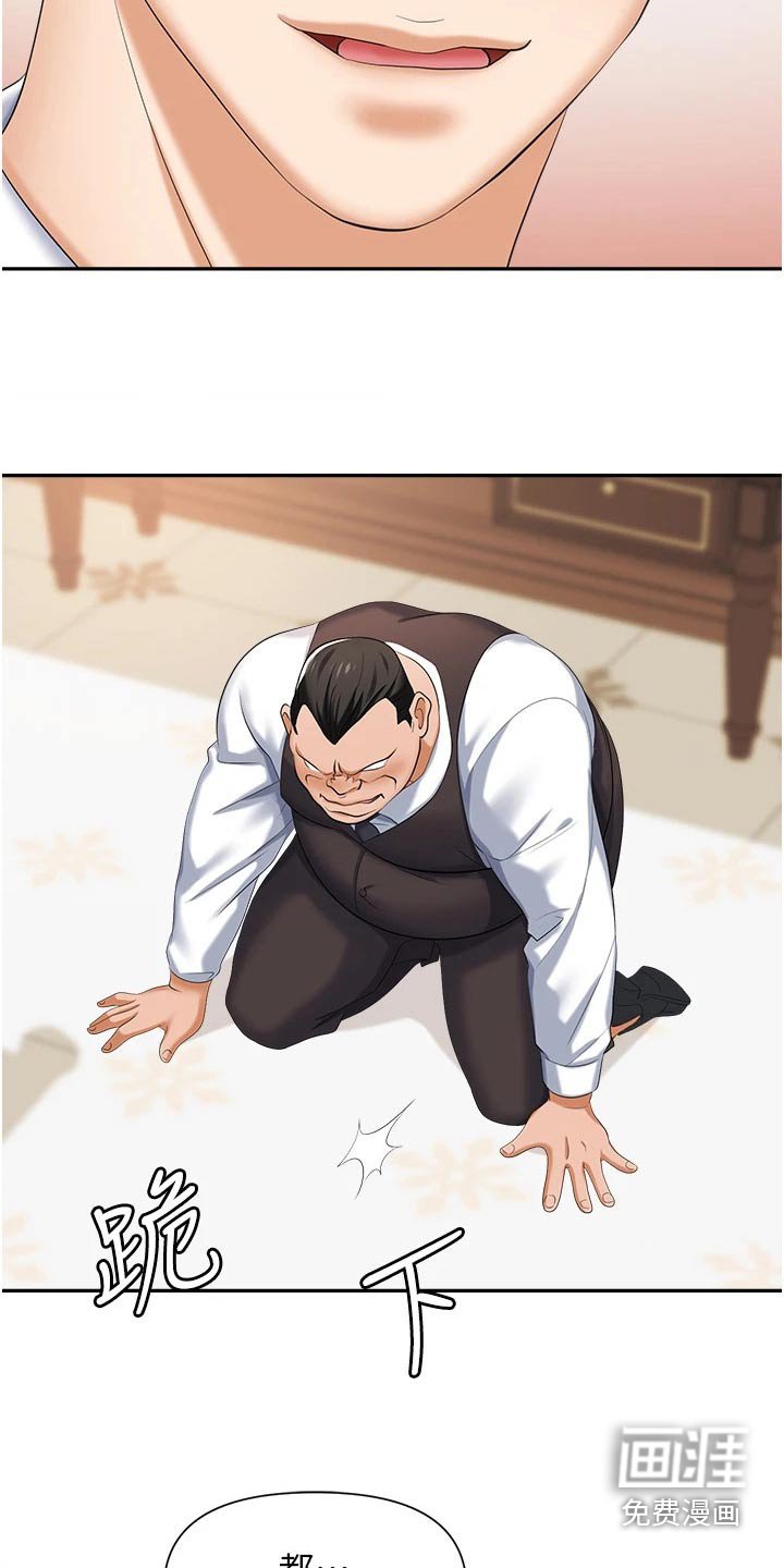 第20章：证据