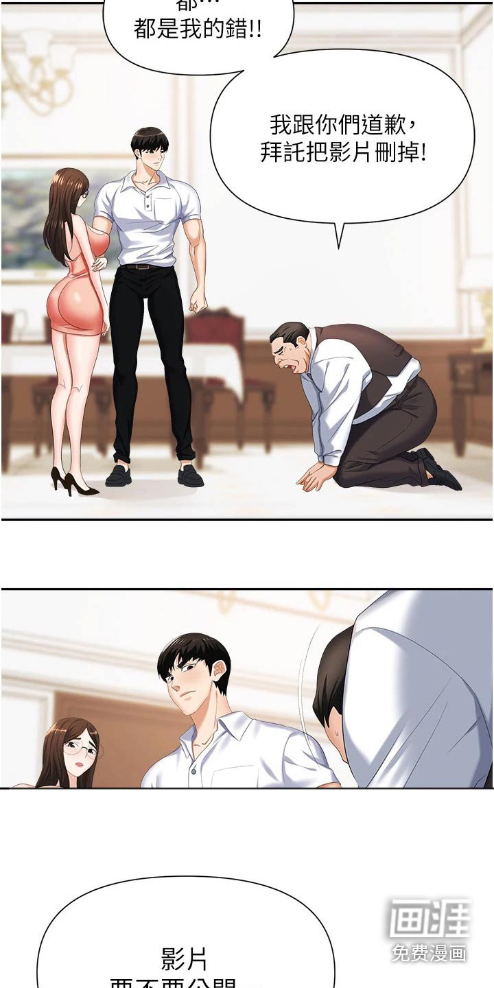 第20章：证据