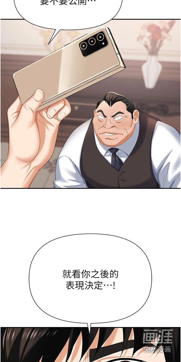 第20章：证据