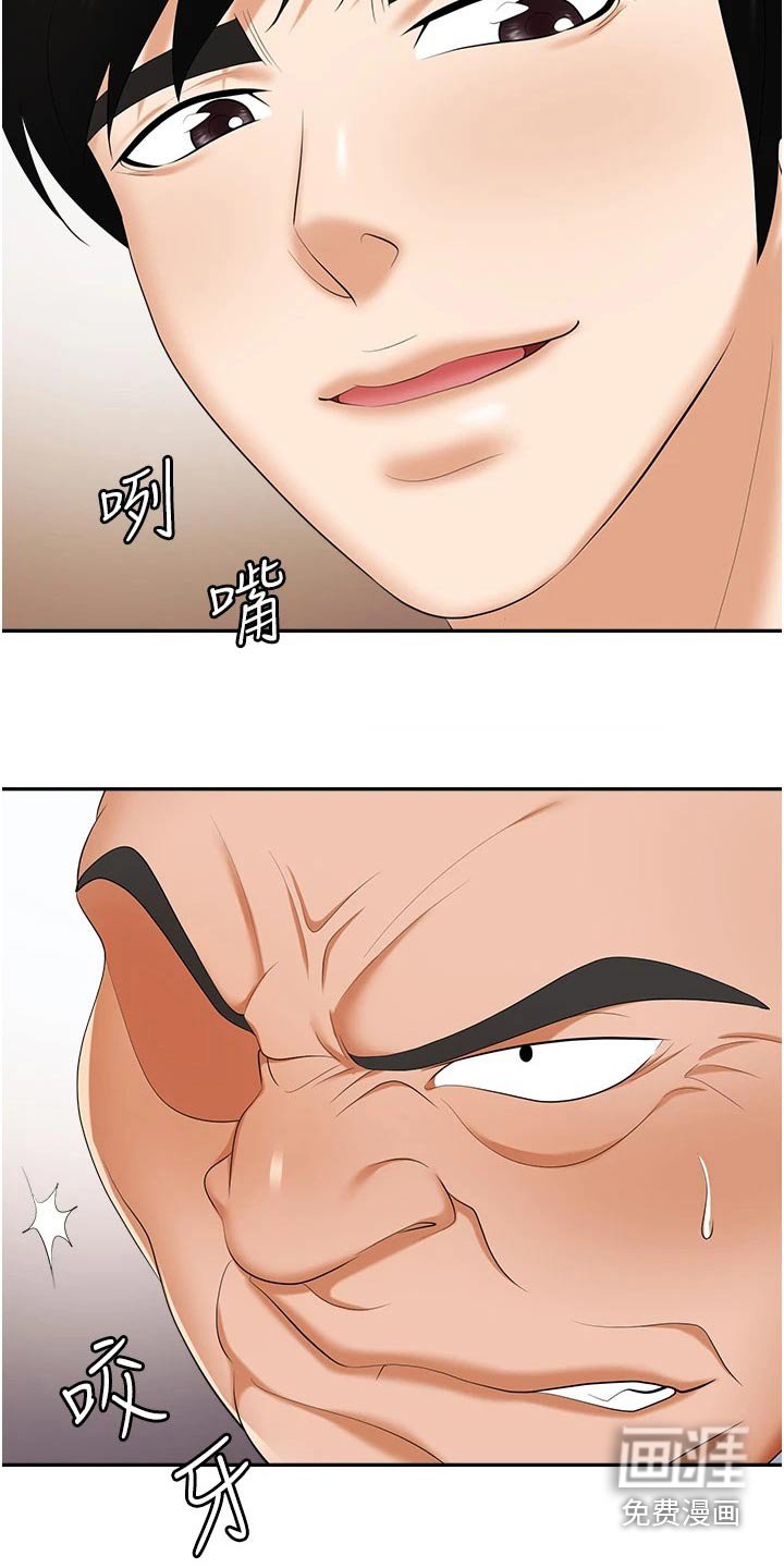 第20章：证据