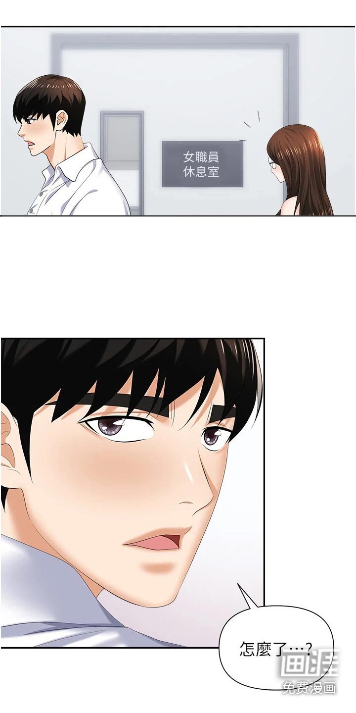 第20章：证据