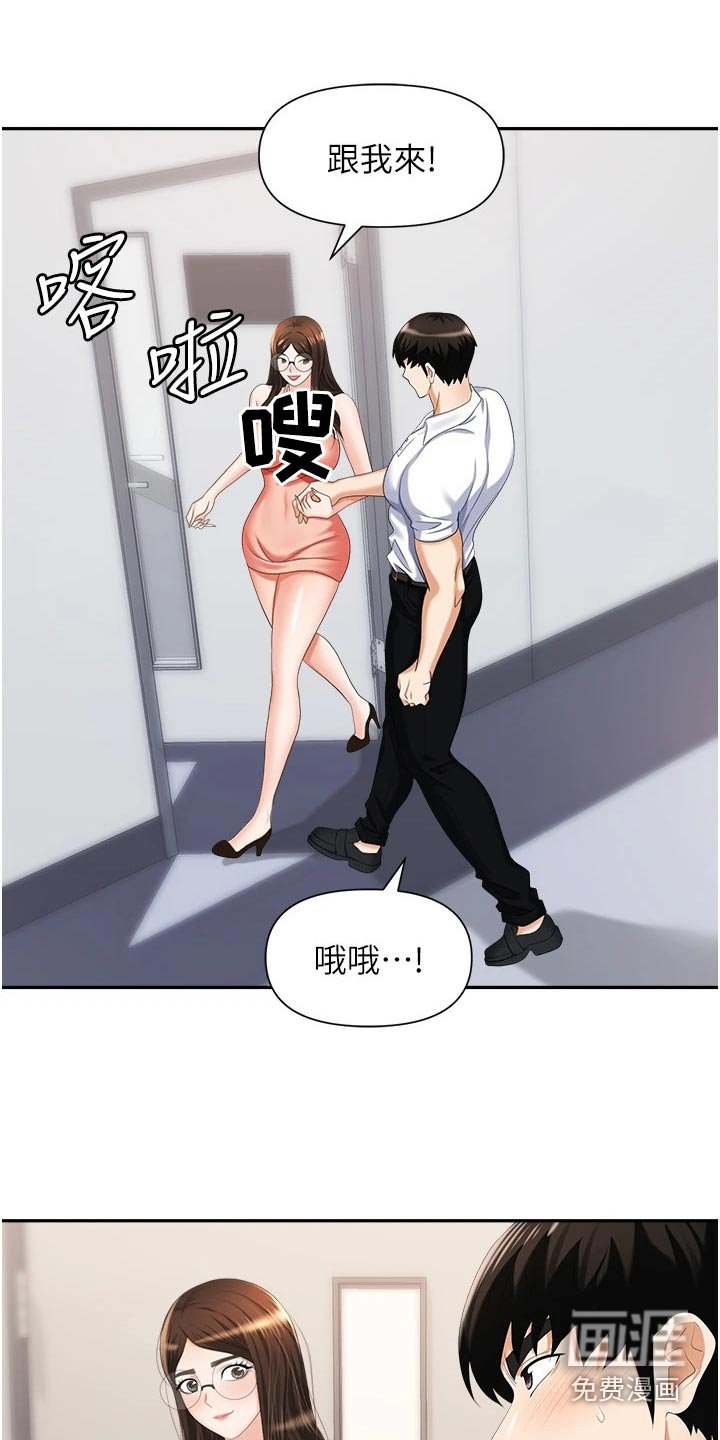 第20章：证据