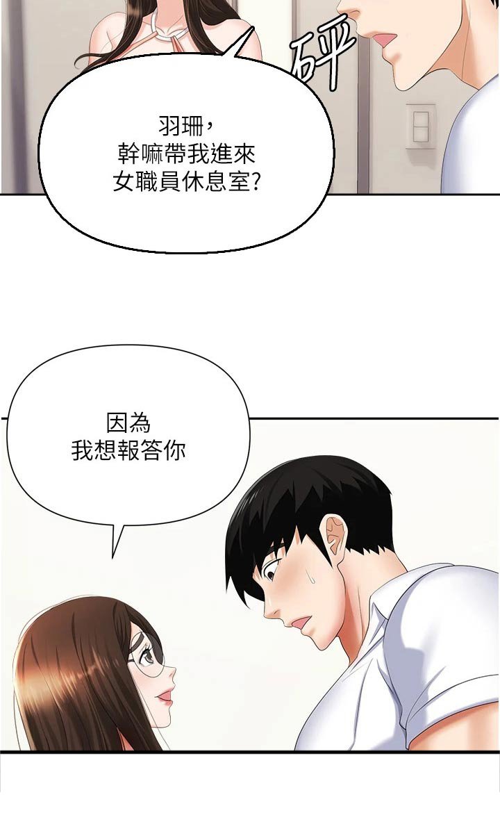 第20章：证据