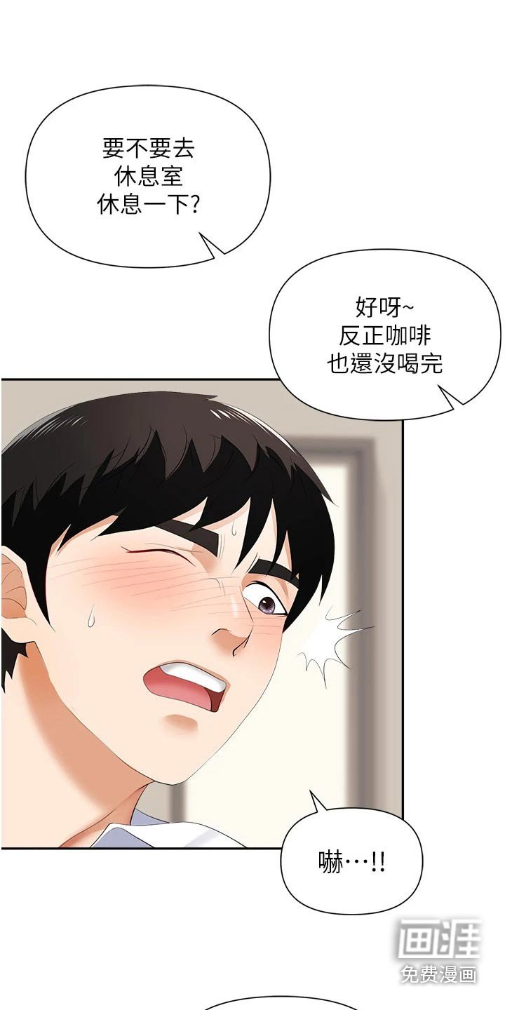 第20章：证据