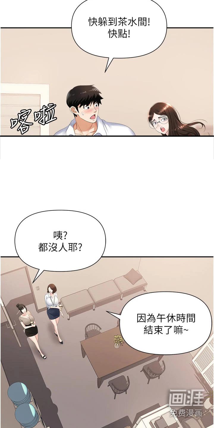 第20章：证据