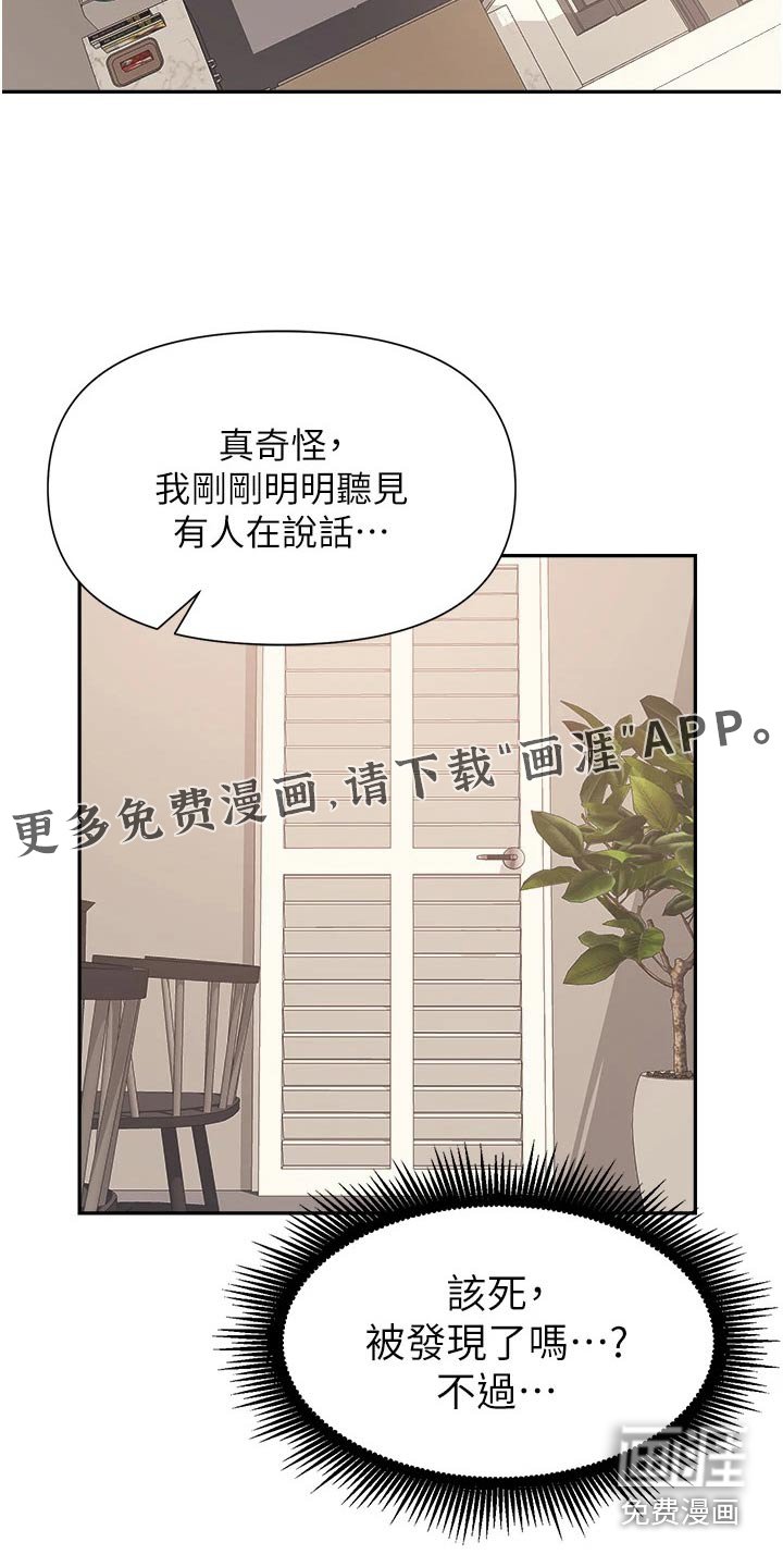 第20章：证据