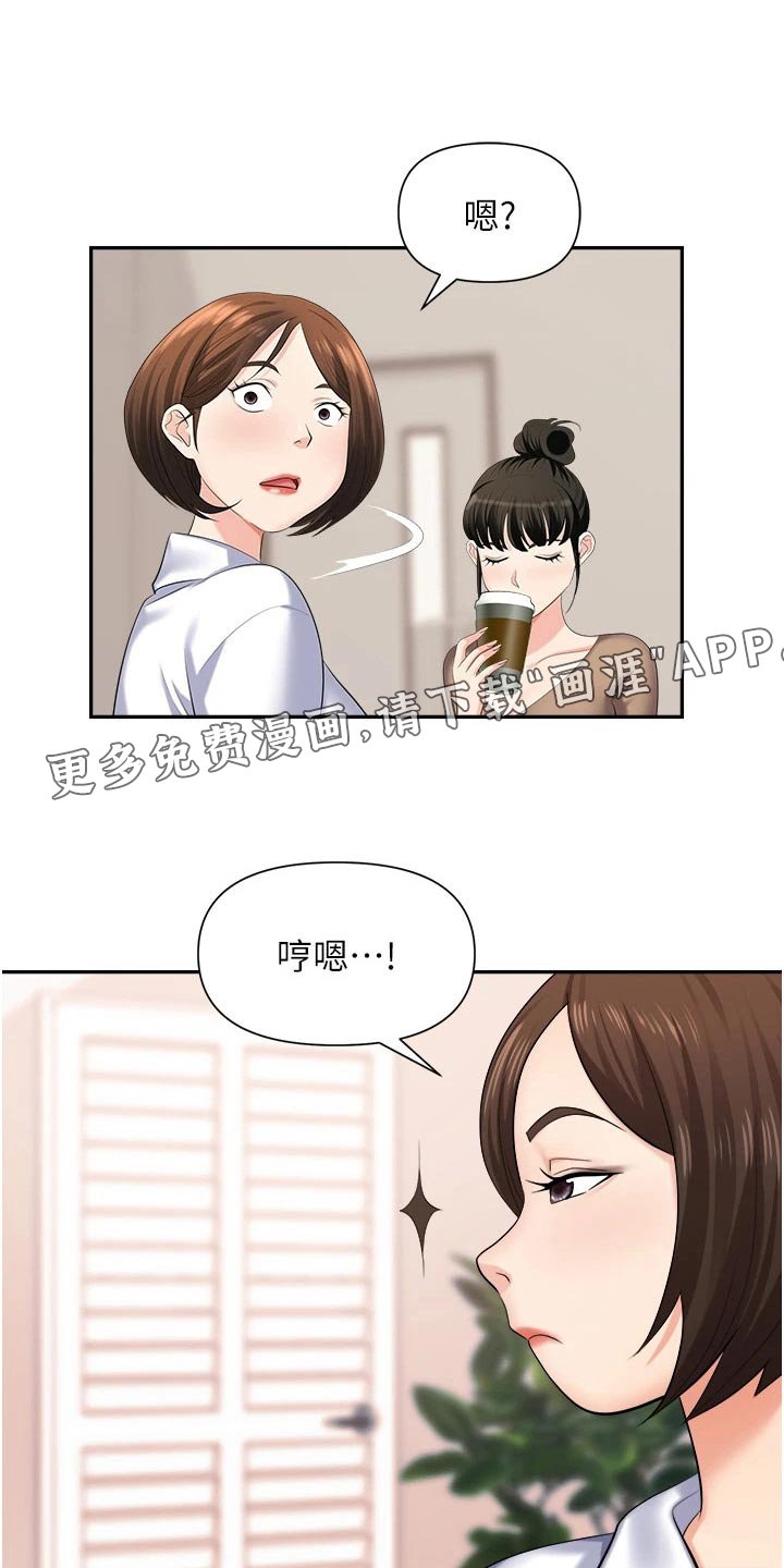 第20章：证据
