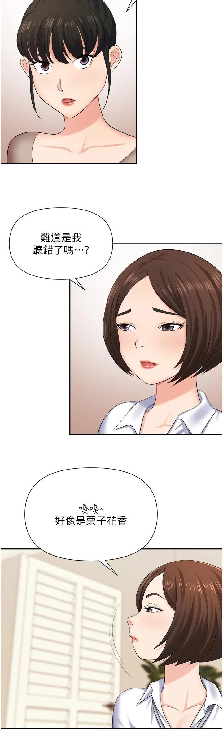 第20章：证据
