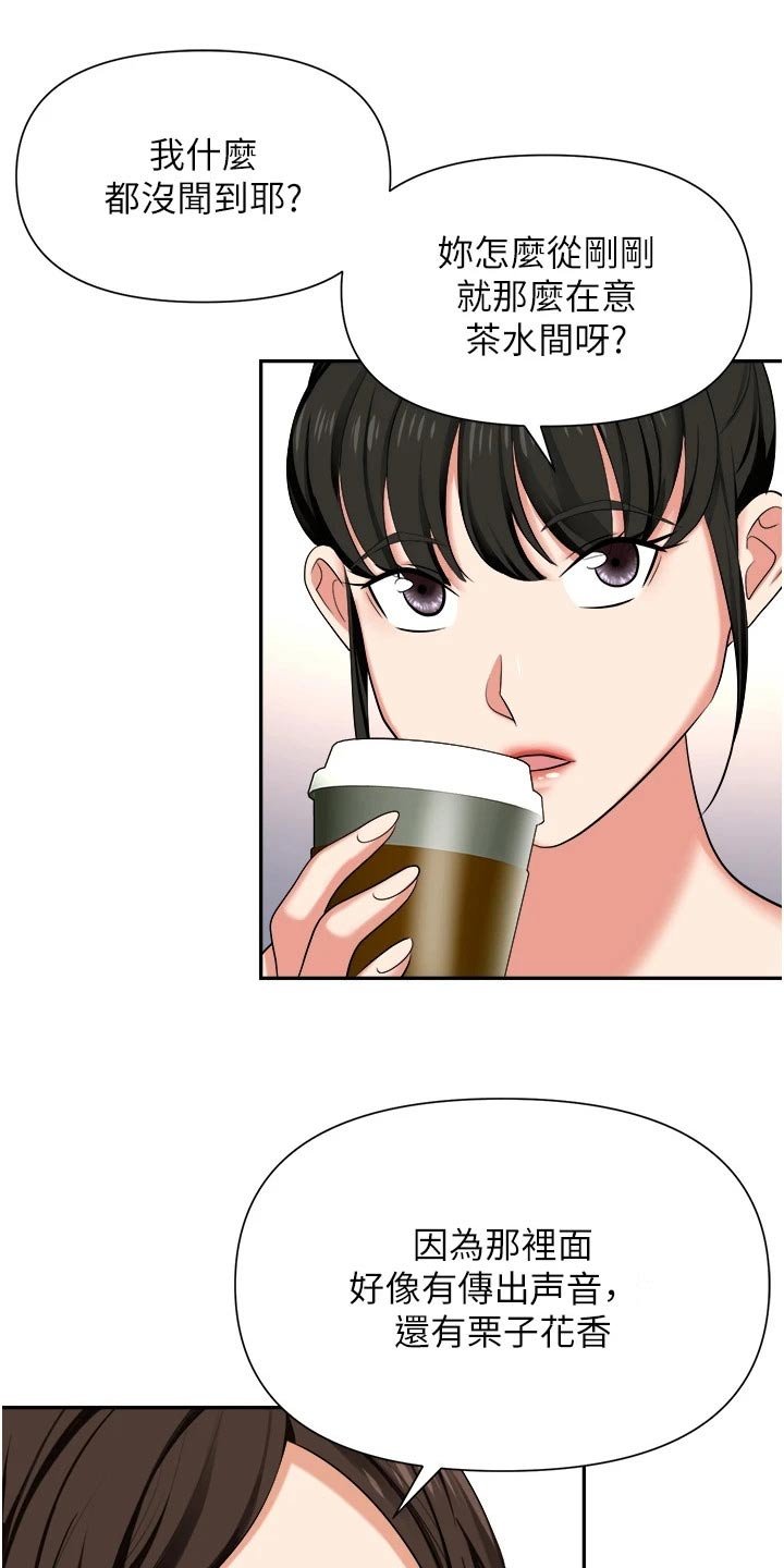 第20章：证据