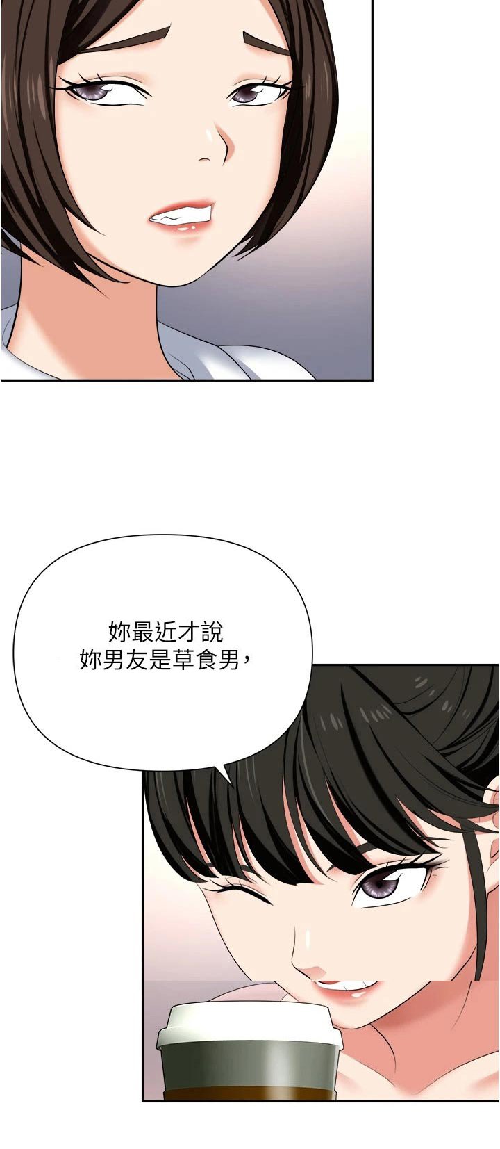 第20章：证据