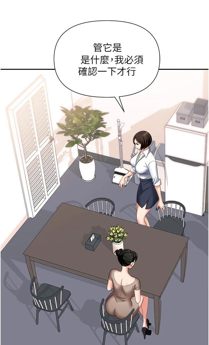 第21章：什么声音