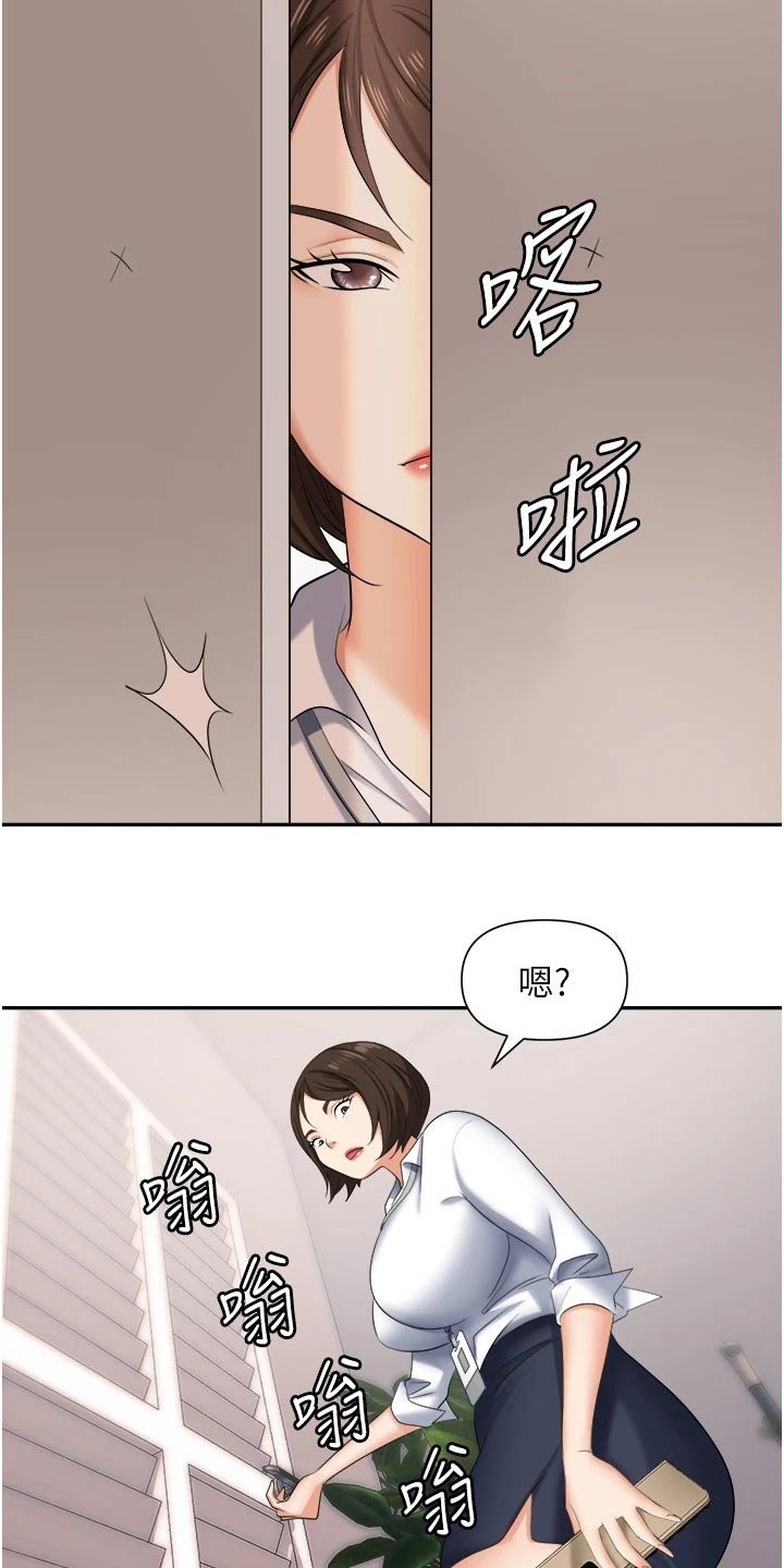 第21章：什么声音
