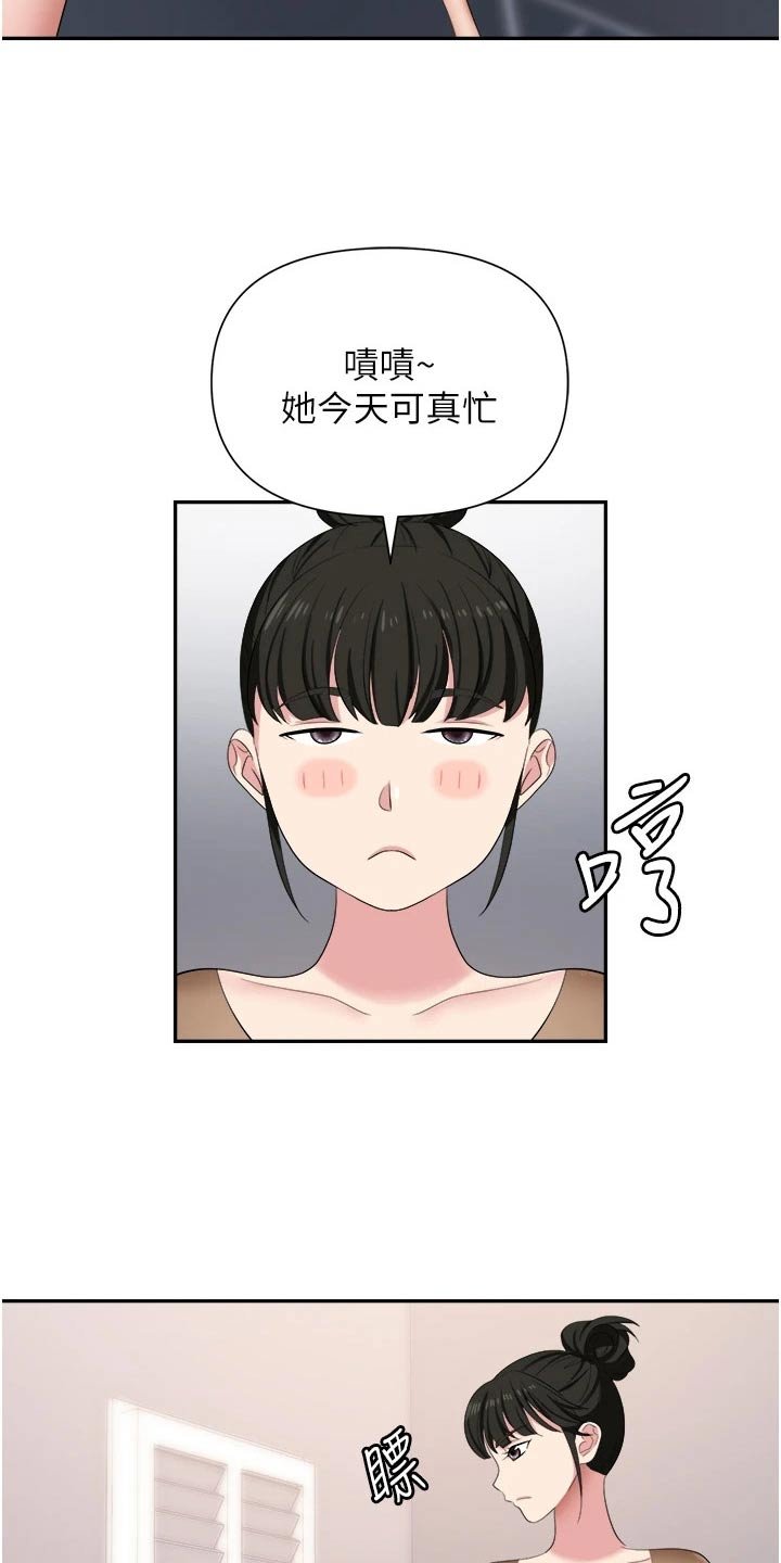 第21章：什么声音