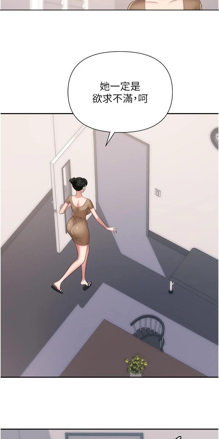 第21章：什么声音