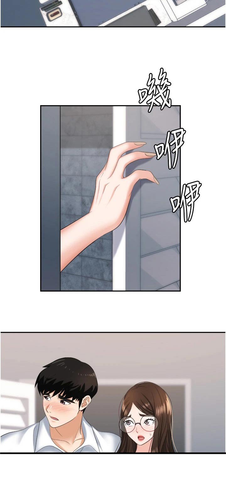 第21章：什么声音