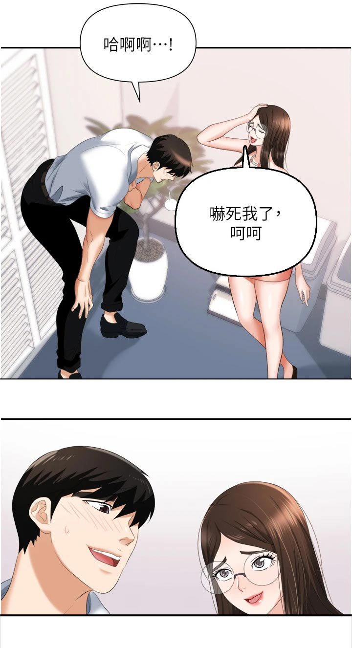 第21章：什么声音