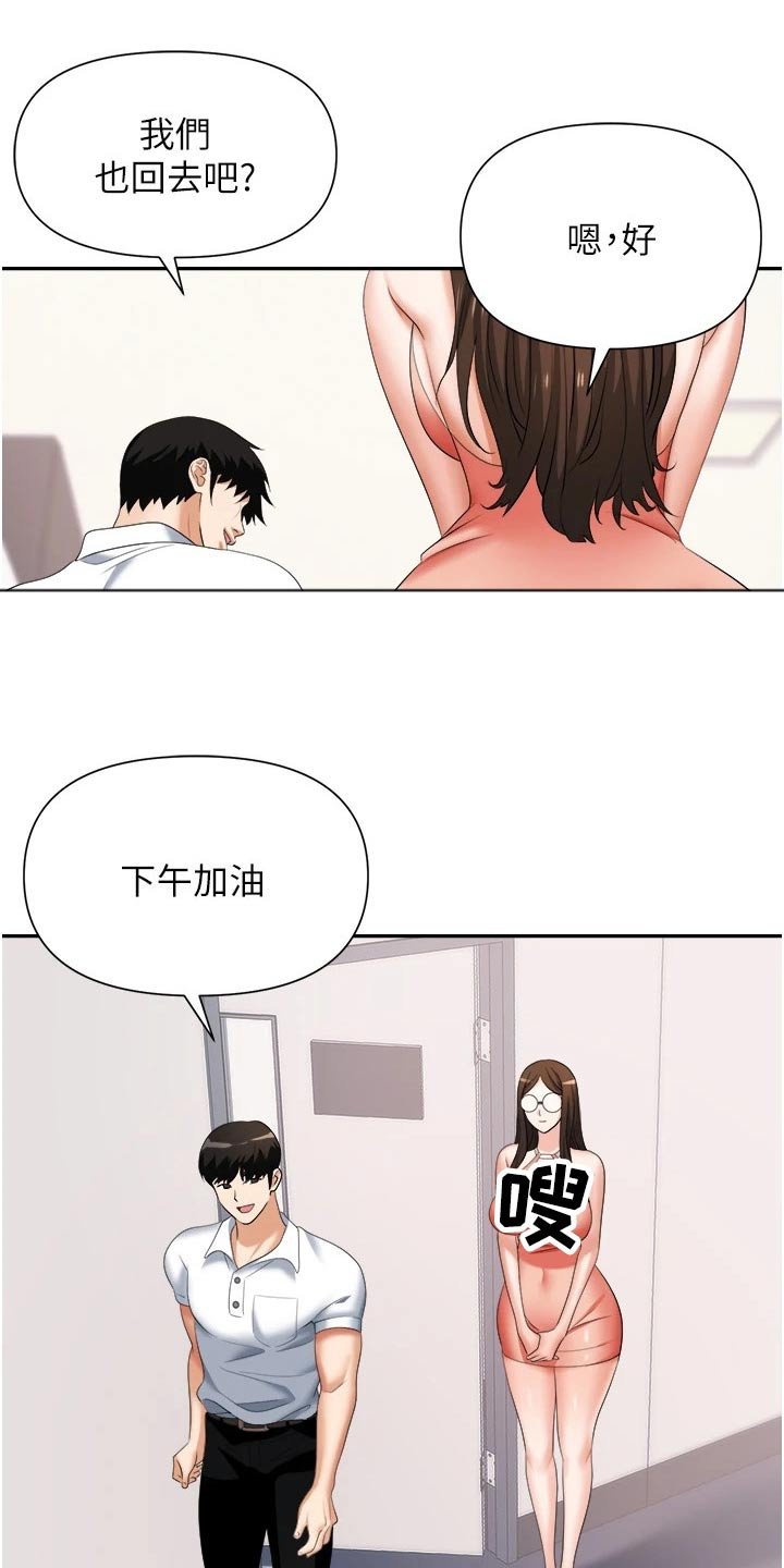 第21章：什么声音