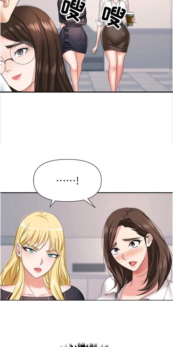 第21章：什么声音