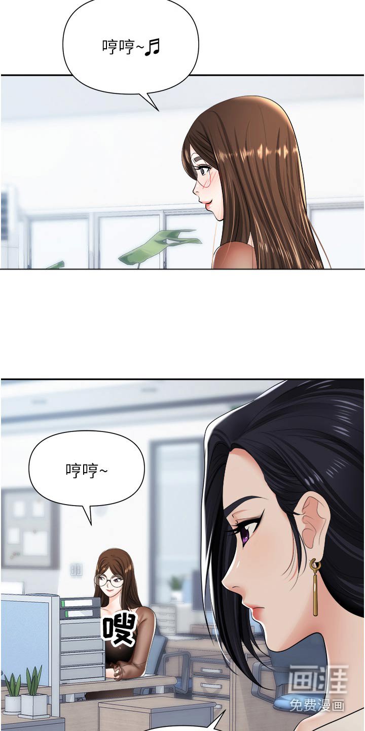 第21章：什么声音