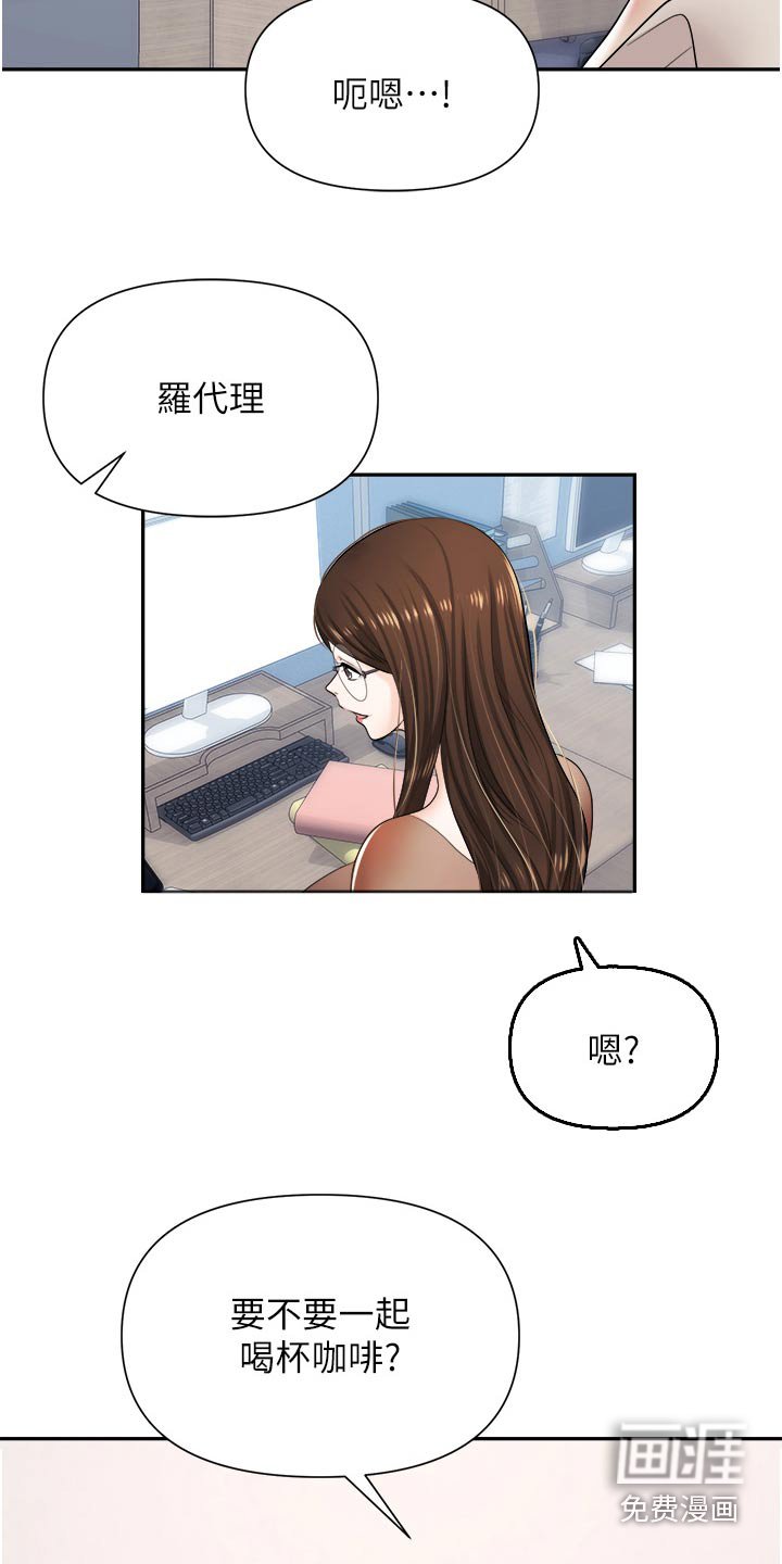 第21章：什么声音