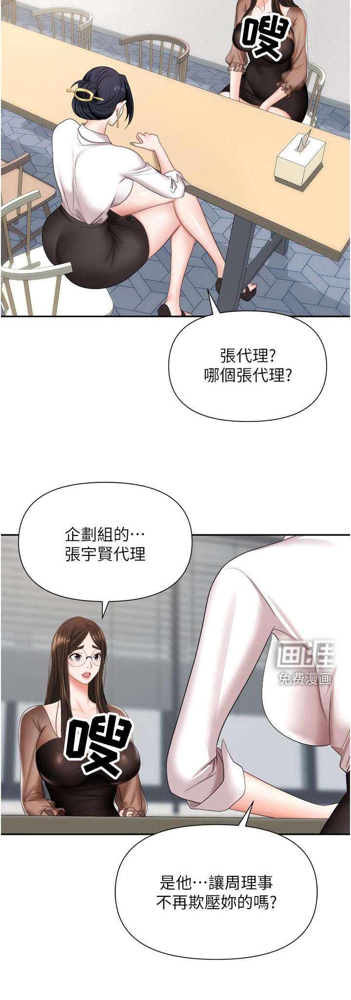 第22章：可不可以告诉我