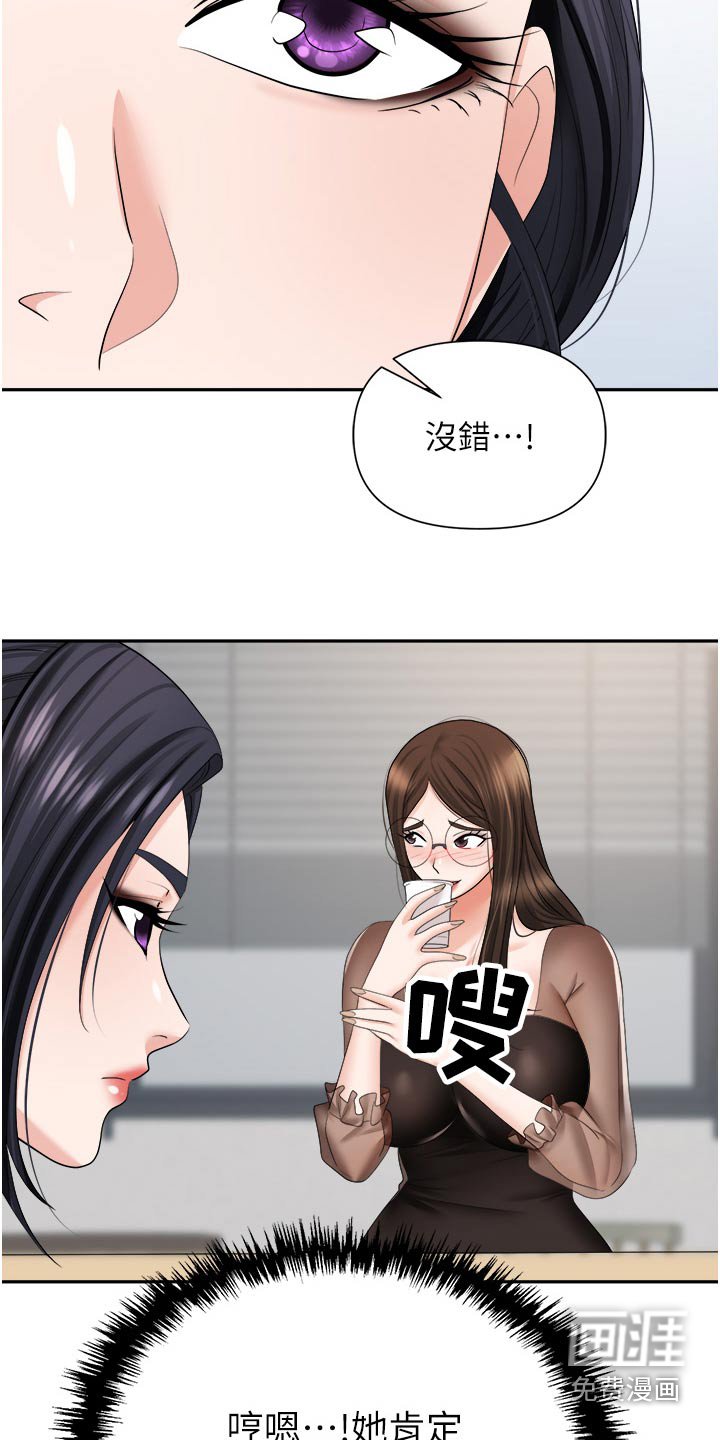 第22章：可不可以告诉我