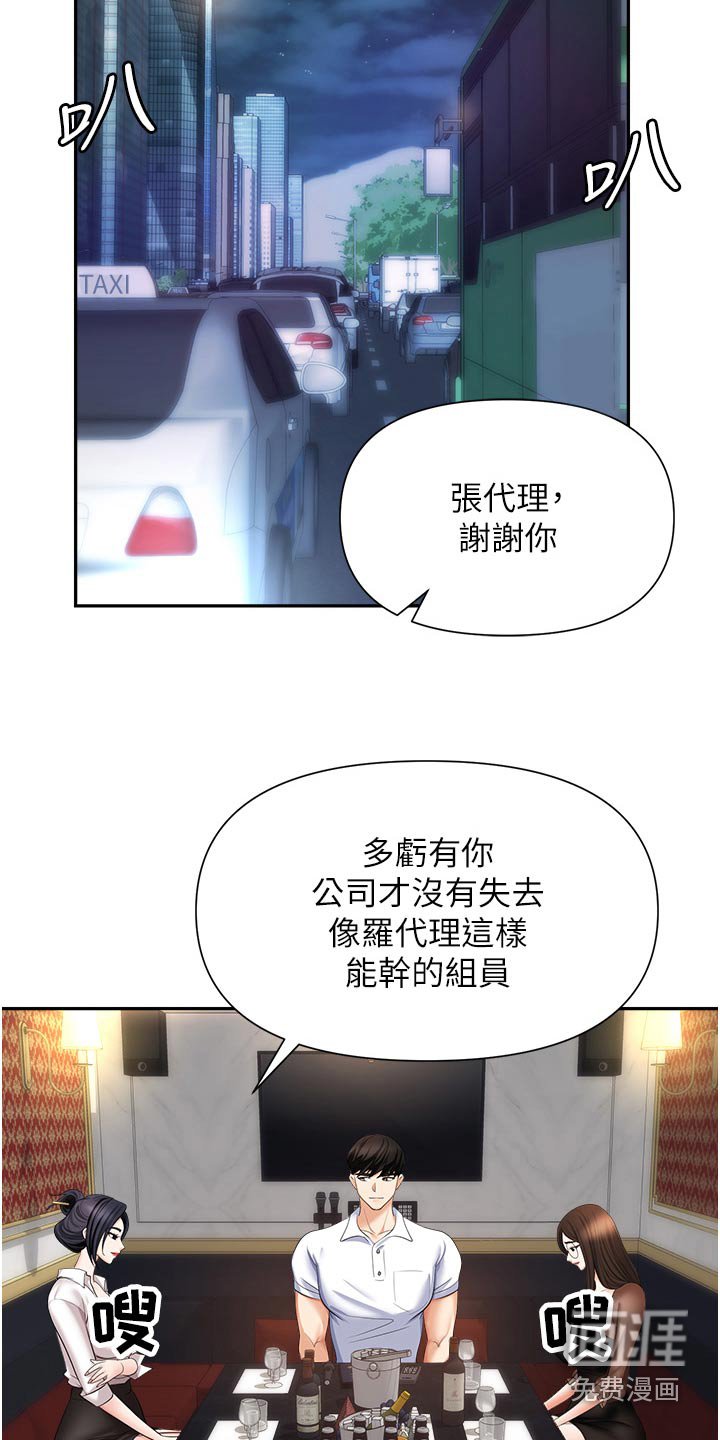 第22章：可不可以告诉我