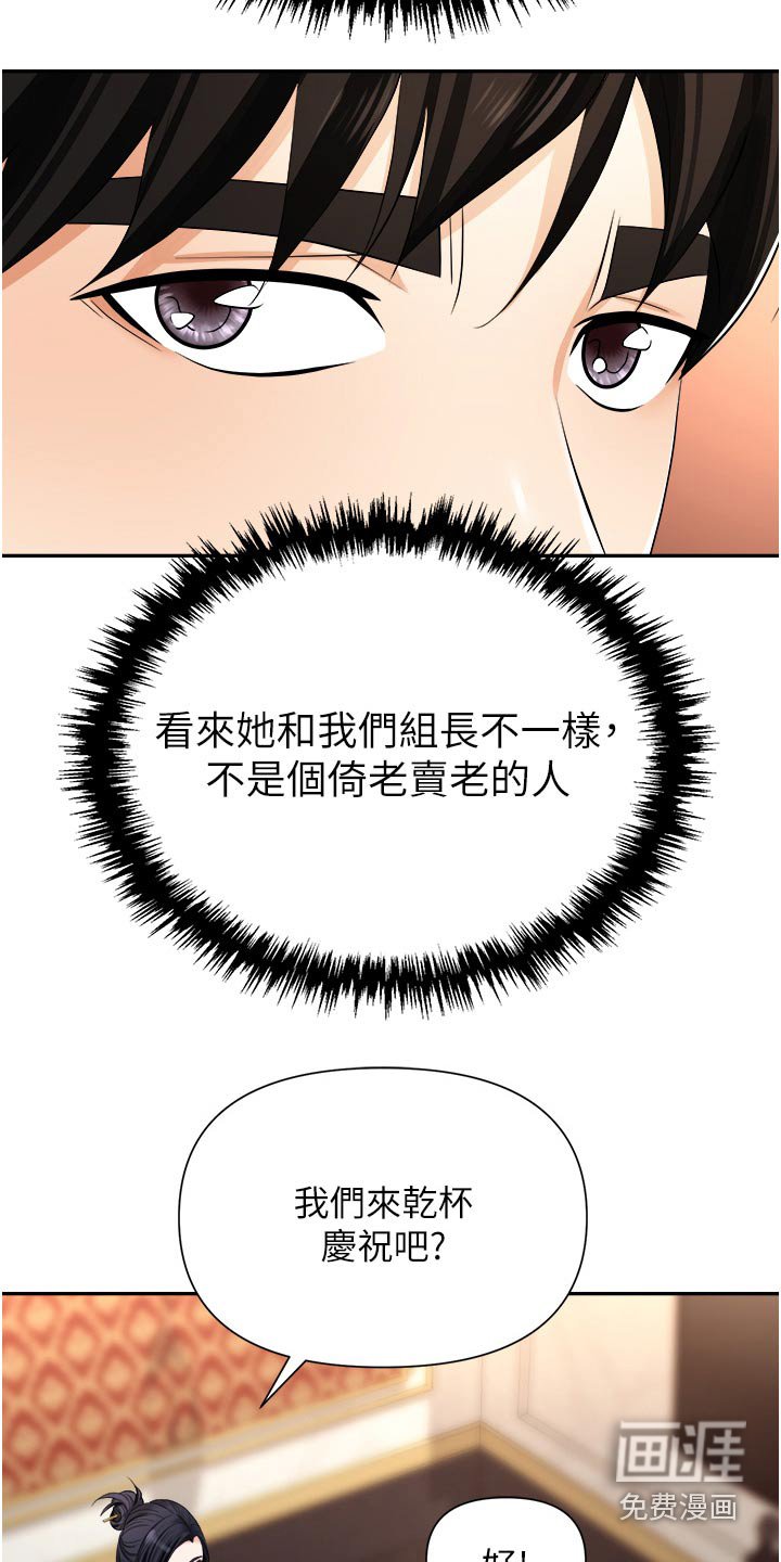 第22章：可不可以告诉我