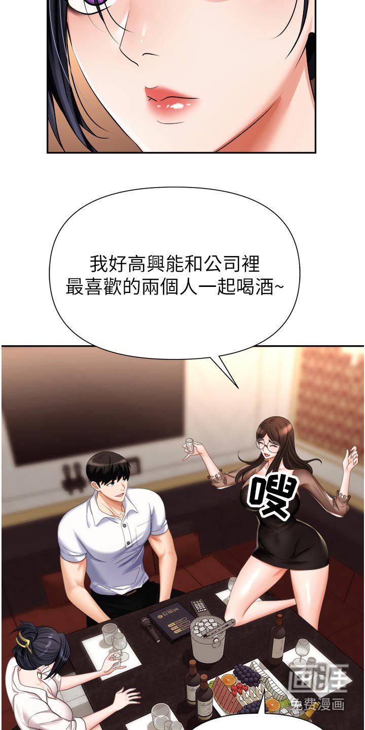第22章：可不可以告诉我
