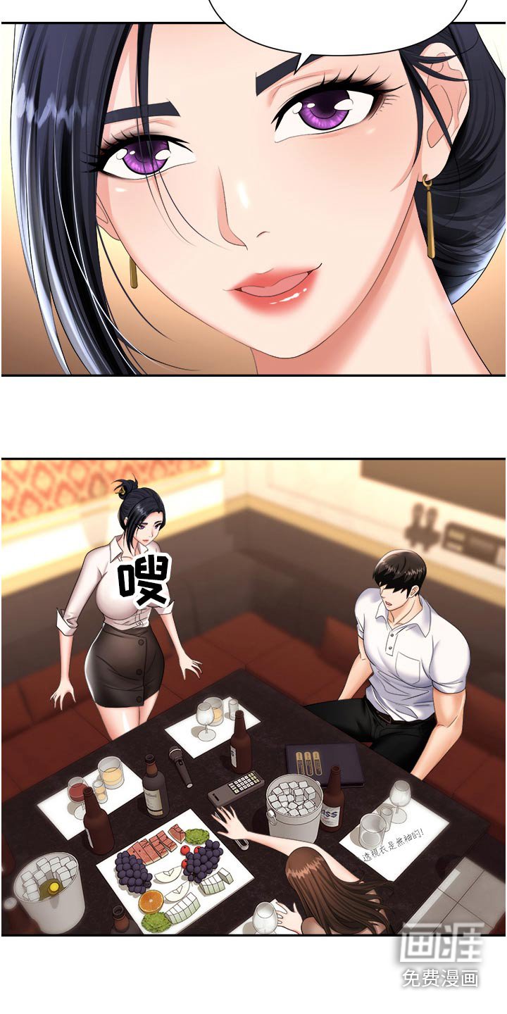 第23章：送你回去