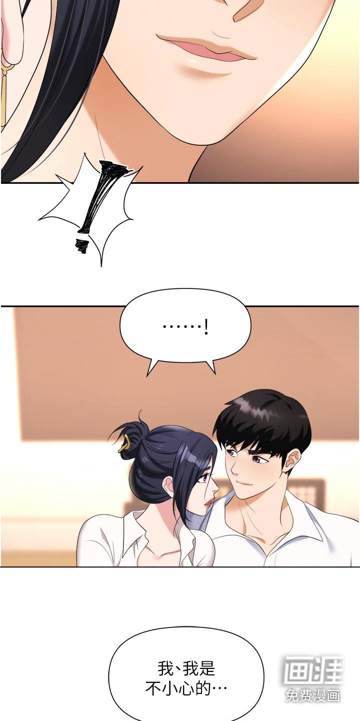 第23章：送你回去