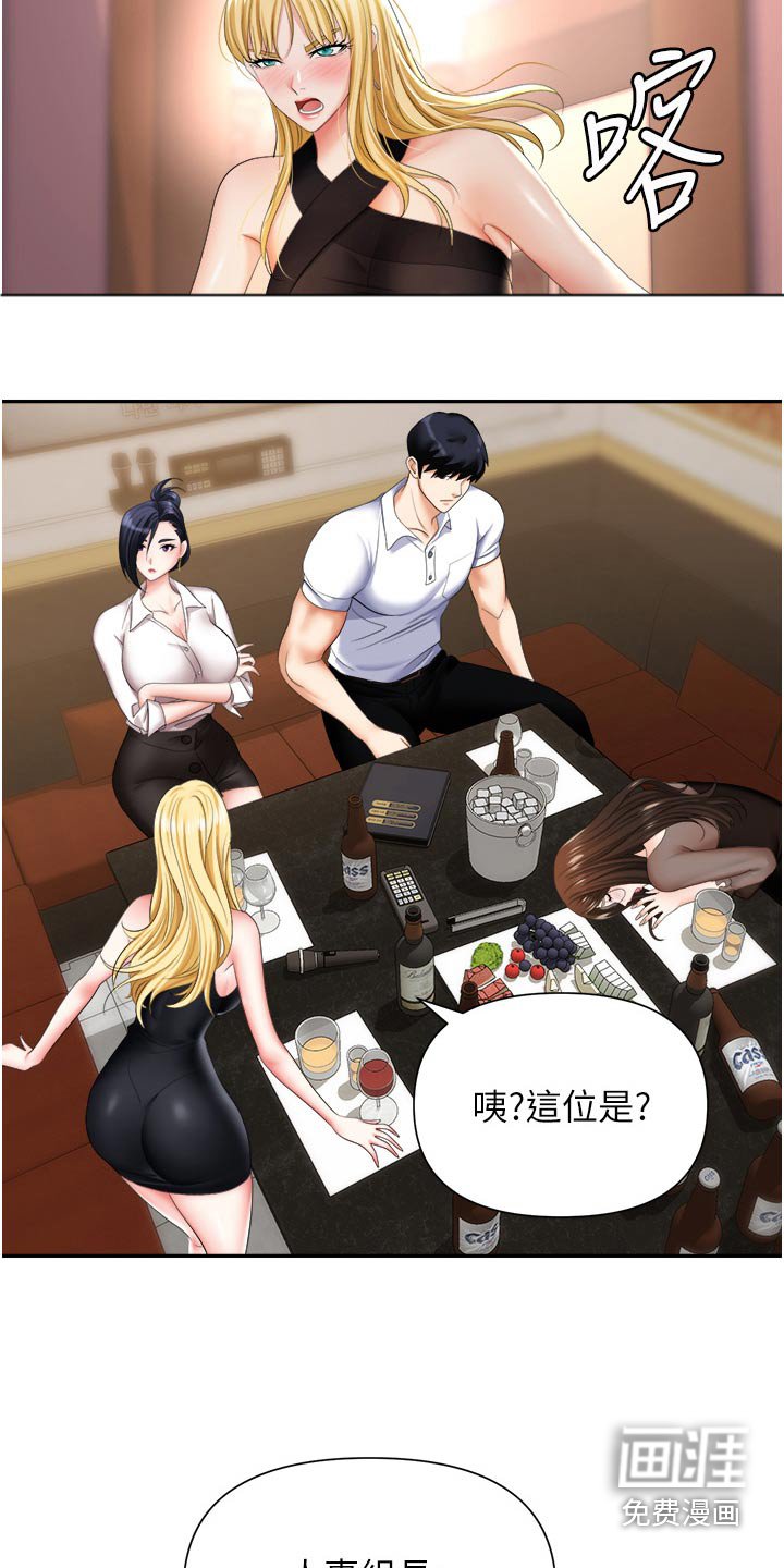 第23章：送你回去