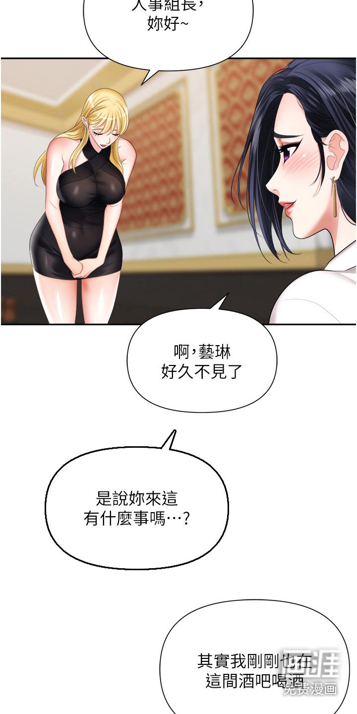 第23章：送你回去