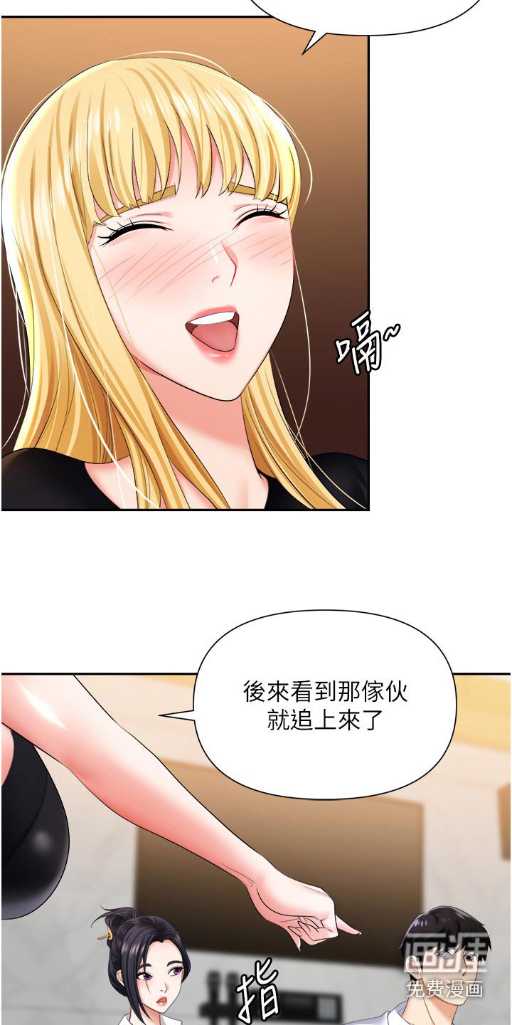 第23章：送你回去