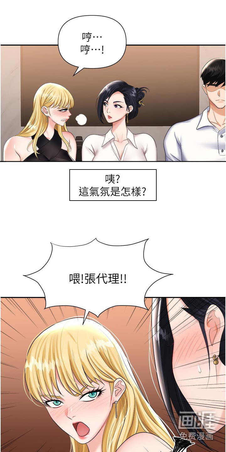 第23章：送你回去